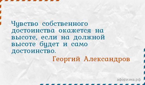 Мебель с чувством собственного достоинства ищет встречи с покупателем какой троп