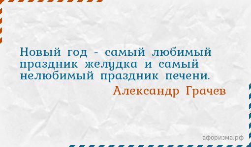 Новый Год Самый Любимый