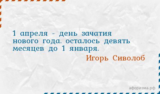 До Нового Года Осталось 1 День